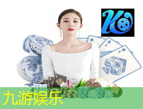 九游,幼儿园足球比赛入场介绍