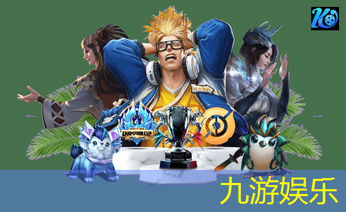 九游体育娱乐,足球技术分析思路技巧