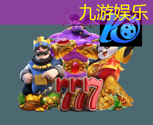 九游体育娱乐,衡阳中考足球考试规则是什么