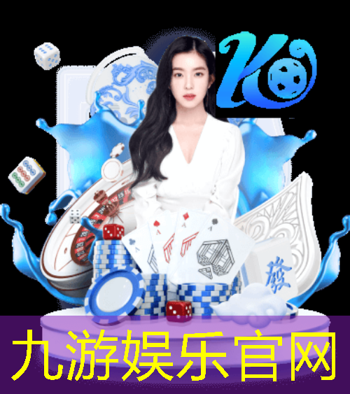 足球比赛5212阵型介绍