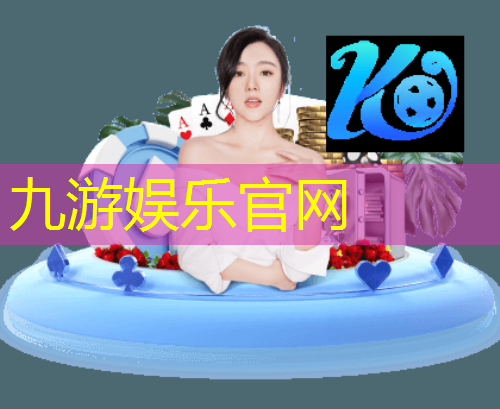 德国足球比赛介绍英文版