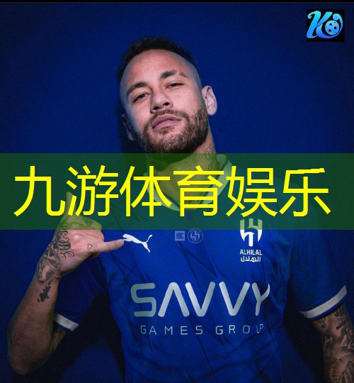 冬奥会足球比赛场馆介绍